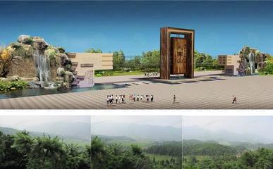 湘东绿色明珠——浏阳大围山旅游区开发规划与项目策划咨询